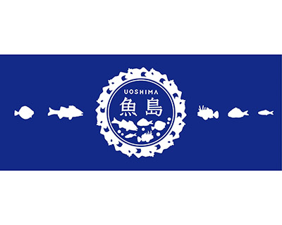 愛媛県漁業協同組合魚島支所